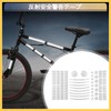 BULLSPANN Bicycle Reflector Reflective Sticker Night Night Road Fluorescent Spoke