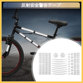 BULLSPANN Bicycle Reflector Reflective Sticker Night Night Road Fluorescent Spoke Security Rear Front Cross Bike Mountain Bike Set of 42 White
