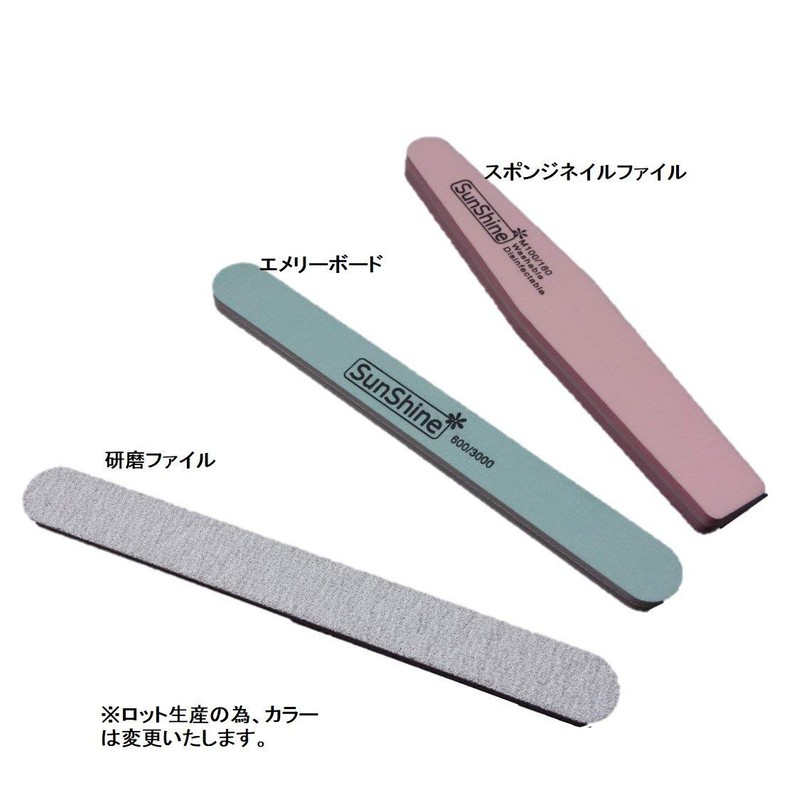 ST TS Nail Care Set, Nail Supplies, Sweetskin Processing, Nail