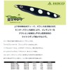 HALCYON SYSTEM(ハルシオンシステム) メタルジグ ニコデザイン 豆さやジグ 127mm 150g 赤金 #04