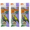 Sudo Sand Perch Cover, 6P x 3 Pieces