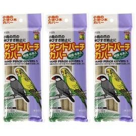 Sudo Sand Perch Cover, 6P x 3 Pieces