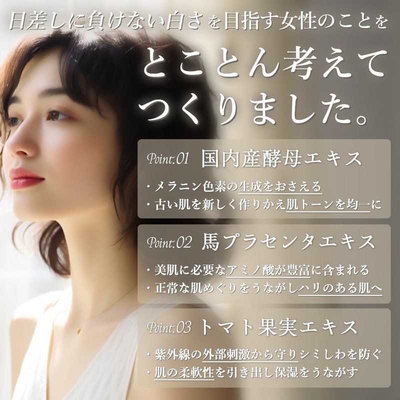 NUCOS (60粒×2瓶入(約60日分), NUCOS WHITE ホワイトケア)