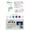 Pearl Zavina Minimax Cleaning Cloth, 10.6 x 10.6 inches (27