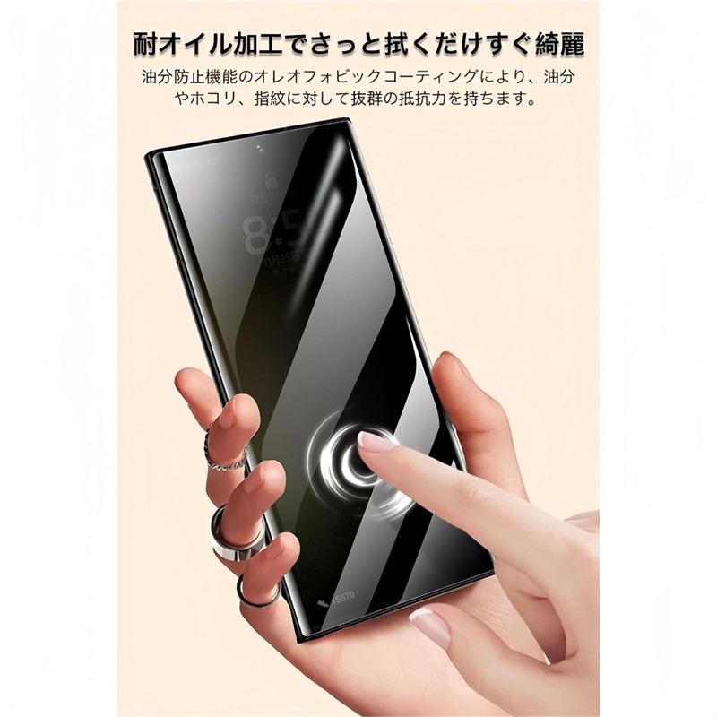 Redmagic 10 Pro Film [JACRON] REDMAGIC 10 Pro Protective Film