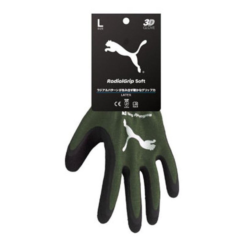 Puma Working Gloves PG-1360 Radial Grip Soft, Natural Rubber, Large,