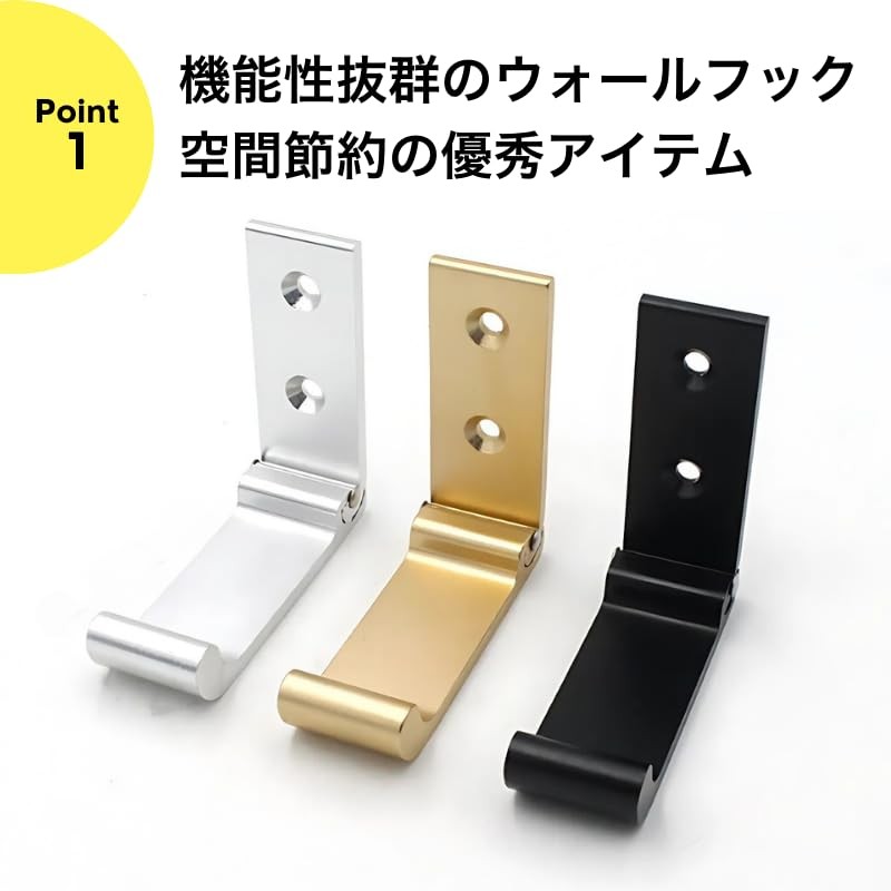 Wall Mount Hook Foldable Hook 3-Piece Set Silver Flat S