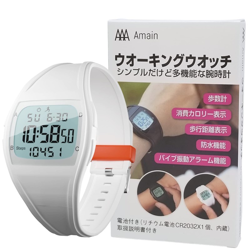 Amain AWW-2502 Walking Watch with Pedometer, Vibration Alarm, Alarm Clock,