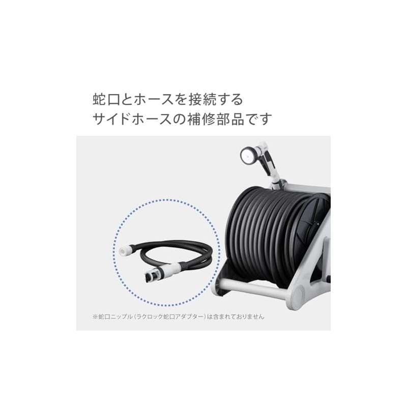 Takagi XGZ0255 Replacement Parts Hose Set 0.5 ft (1.2 m)