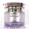 IZNOKS 이자녹스 에이지 포커스 바이탈 콜라겐 에센셜 크림 50ml Iznox