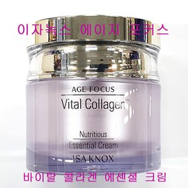 IZNOKS 이자녹스 에이지 포커스 바이탈 콜라겐 에센셜 크림 50ml Iznox Age Focus Vital Collagen Essential Cream 50ml [Essential Cream (50ml/Single Item Only/No Case) - 1 piece]