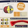 DaLaCa Tent Rope, Tarp Rope, Reflective Material, Thickness 0.2 /