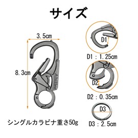 [Ahiller] Carabiner, Keychain Set, Double Lock Design, Tungsten Tip Cone, Small Alloy Canabilla with 2 Straps Suitable for Camping, Hiking, Fishing, Outdoor Survival, etc, 1 x Gunmetal [Without Black