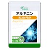 【リプサ公式】 アルギニン 約3か月分 C-192 アミノ酸 サプリメント