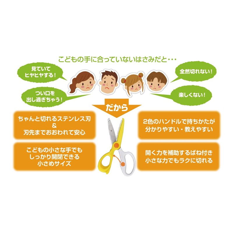 KUMON PUBLISHING AA-20 KUMON First Scissors for Left Hand, For