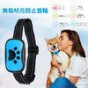 Aninako Waste Barking Prevention Collar, Ultrasonic Mode, For Training Waste