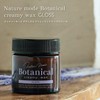 Nature Mode Botanical Creamy Wax N, 2.5 oz (72 g)