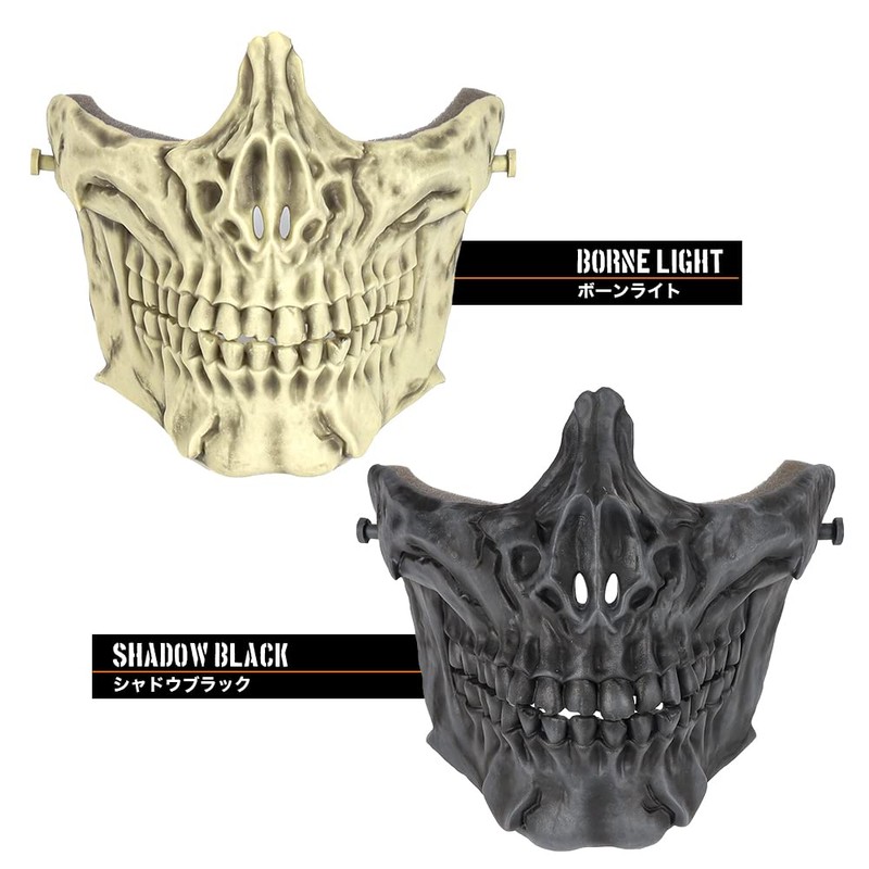 LayLax, Skull Face Guard, Shadow Black, Protective Mask for Survival