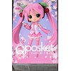 Banpresto - Q posket - Sakura Miku Version A Statue