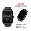 Frgnie IDW13 Smartwatch Protective Film (TPU), Compatible with VRPEFIT/Faweio Smaart