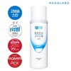 Hada Labo 하다라보 고쿠쥰 로션 170ml Hada Labo Gokujyun Lotion 170ml