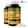 Jongkundang 종합비타민 종근당 멀티비타민미네랄 12개월분 (2병세트) Comprehensive Vitamin Jongkundang Multivitamin Mineral 12-Month Supply (2-Bottle Set)
