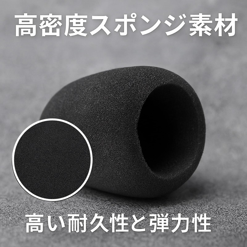 ルボナリエ マイク スポンジ 風防 カラオケ ダイナミックマイク用 12個セット (ブラック)