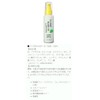 dokudami Maybe Try – They Cosmetics Makeup Water + Backed Set