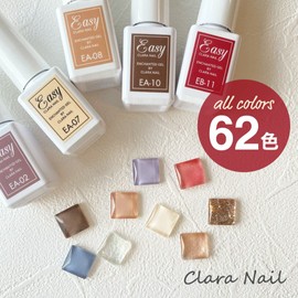 CLARA GEL CLARA GEL Nail Easy Series, 5 Color Set, 3, 1/0.2 fl oz (5 ml), Brush Included, UV LED Compatible