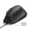 Sanwa Supply MA-ERGK9 Antibacterial Quiet Wired Ergonomic Mouse