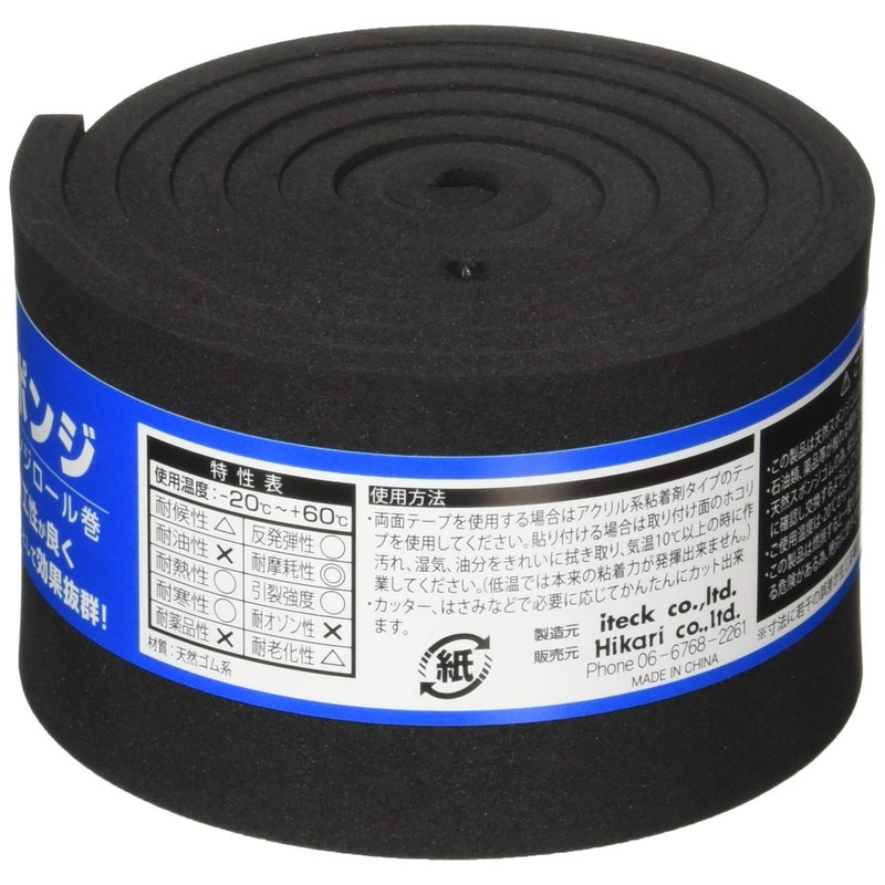 NR Sponge 0.2 inch (5 mm) Thick, 2.0 x 39.4