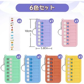 Yurika Lost Items Checker, For Children, Keychain-shaped, Belongings Checklist, Set of 6, To Do List, For Children, Habits, Time Management, Portable, Convenient, Belongings List, Daily Work, Seniors,