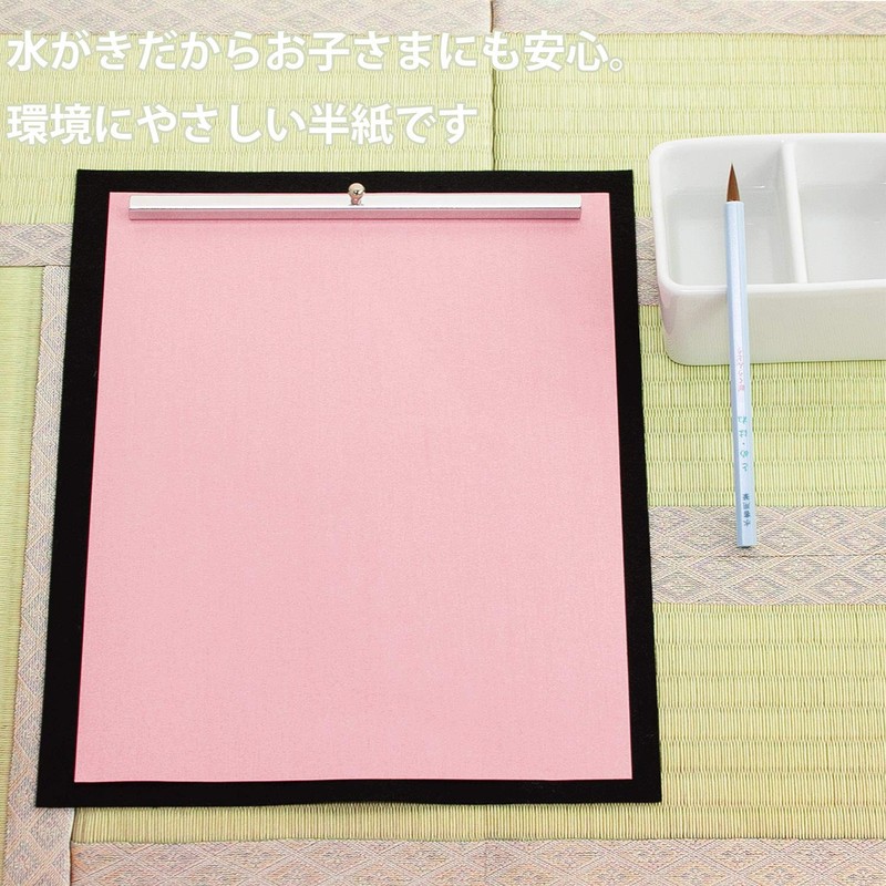 Sumundo 24247 Half Paper PopCorn Watering Paper Half Paper Form,