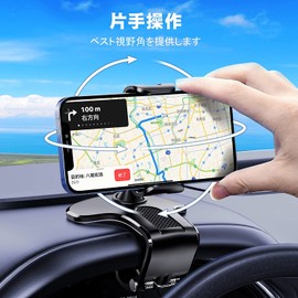 One-handed Operation, Clip Type, In-Car Smartphone Holder, Car Mount, Smartphone Stand, Easy to Put on and Take Off, Portrait and Landscape, 360 Degree Rotation, Stability, Suitable for Dashboards,