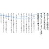 User Of The Village Of sukinkeakuri-mu Full 80