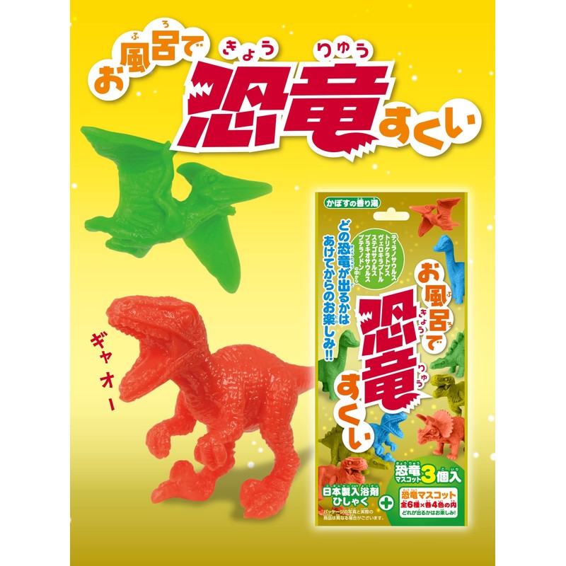 Pirates Factory KYRBH11288 Bath Salt, Includes Toy, Dinosaur Scoop, Scented