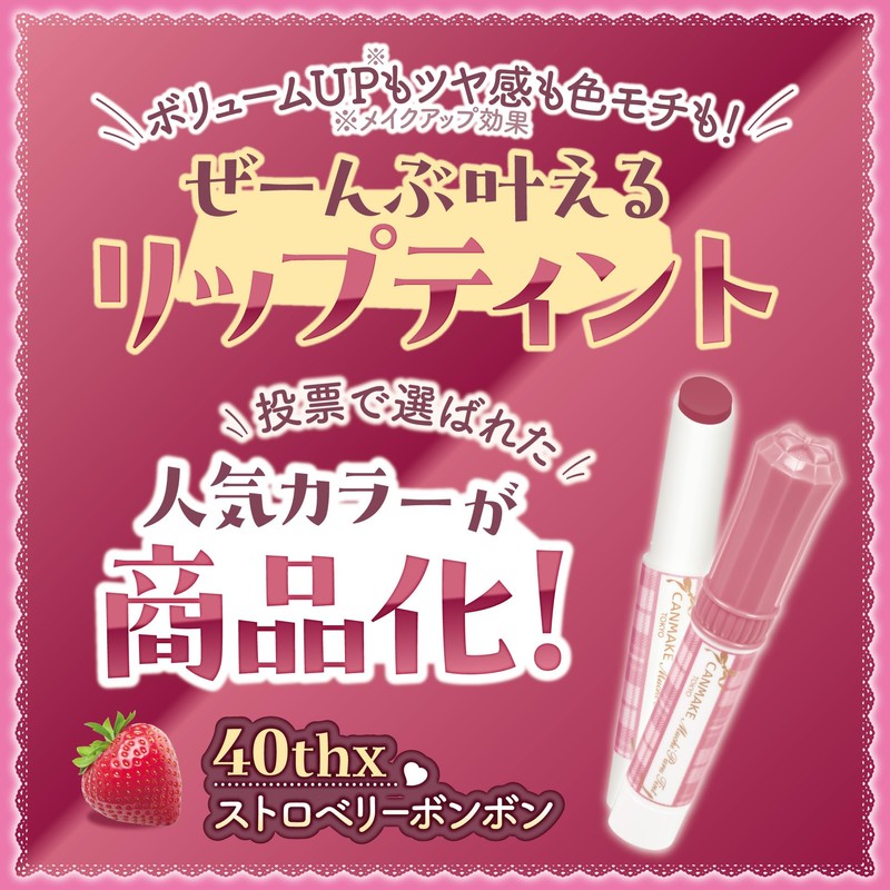 Canmake Whip Tint 40thx Strawberry Bonbon Lip, Volume, Glossy Tint,