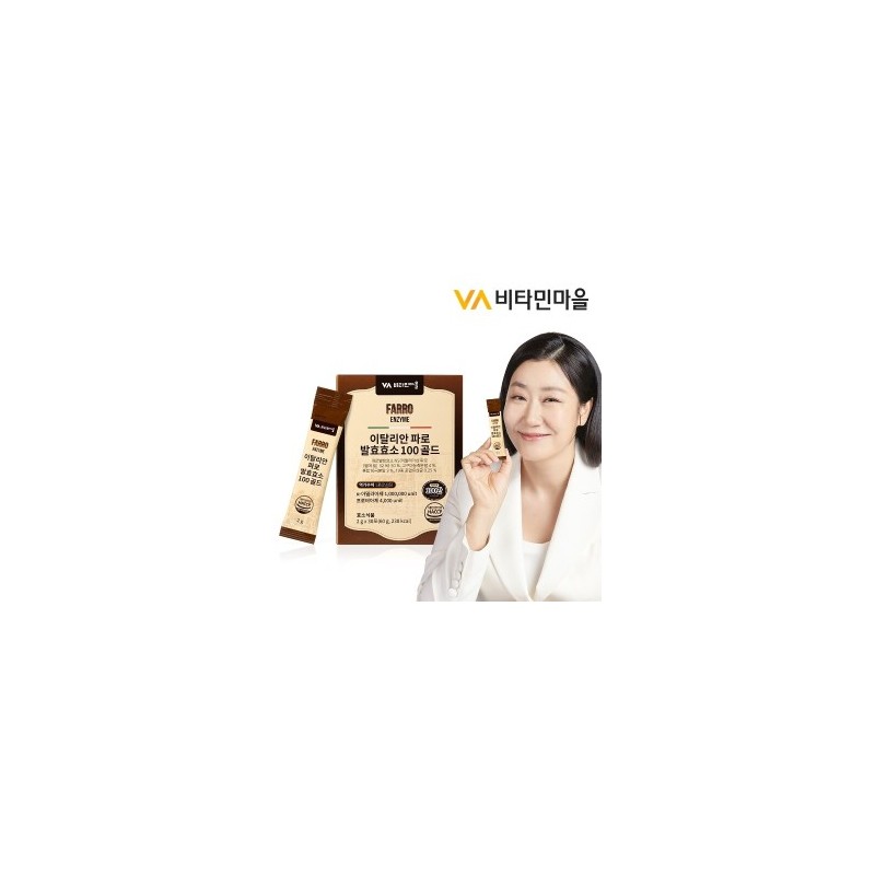 Vitamin Village 1 million potency Italian farro grain fermentation enzyme