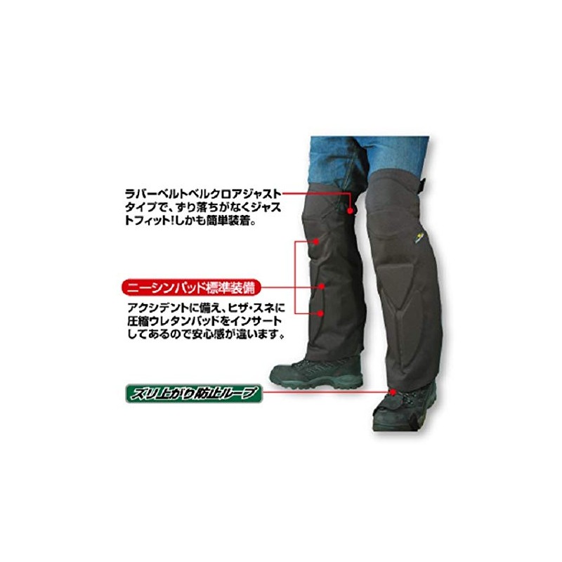 Rough & Road RR7927 Motorcycle Leg Covers Protective Knee Warmers