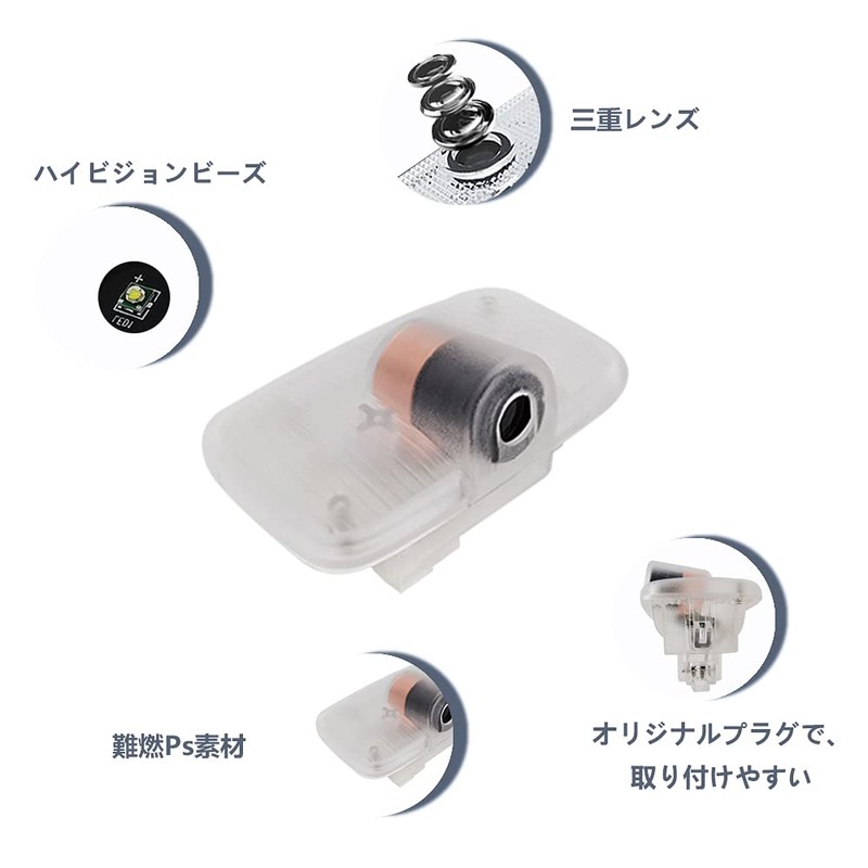GTR Courtesy Lamp, Car Door Lamp, Door Welcome Light, Courtesy