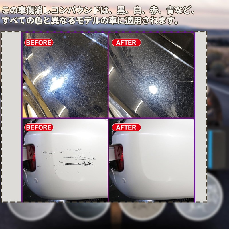Compound Car Scratch Eraser, Black Car Scratch Eliminator (2025 Model