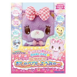 Agatsuma Mewkle Dreamy Let's Talk