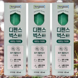 Defense Bugs Skin Elasticity Moisture Supply Roll-On 3 x 65ml / 디펜스벅스 피부탄력 수분공급 롤온 3개 65ml