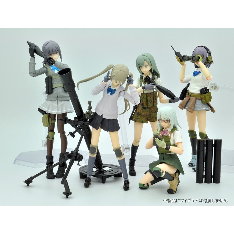 Little Armory LD035 318767 Mortar Gun M252 Type Plastic Model