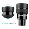 SVBONY SV191 Zoom Eyepiece 7.2-21.6mm 1.25" Super Wide Angle FMC