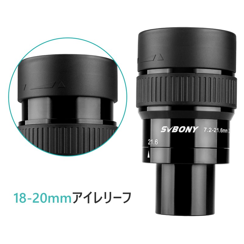 SVBONY SV191 Zoom Eyepiece 7.2-21.6mm 1.25" Super Wide Angle FMC