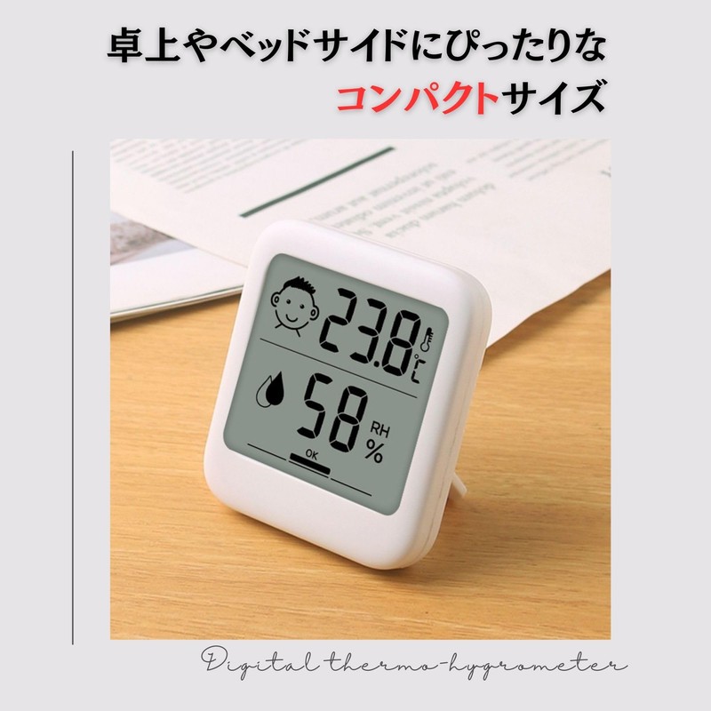 HATUSOKU Digital Thermometer/Hygrometer, Comfort Level Face Display, Thermometer, Hygrometer, Stand,