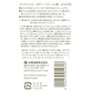 Pax Baby Body Cream 1.8 oz (50 g)