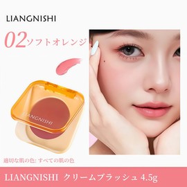 LiangNiShi Blush Cream Cheek, Popular, Natural Floud, Low Saturated Color, Long Lasting, Teak Palette, Portable, Easy for Beginners to Make-up (02# Soft Orange)