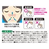 KH-046 Nose Congestion Snoring Relief, Breath Through, Skin Color, Pack